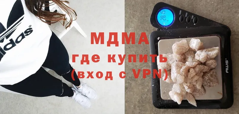 ссылка на мегу   Лакинск  darknet формула  MDMA молли 