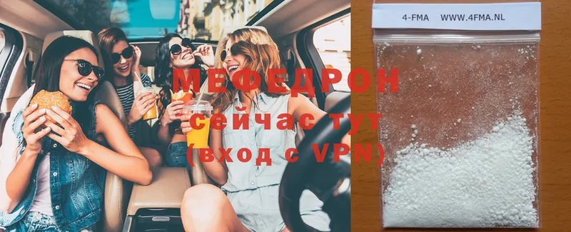 shop телеграм  Лакинск  МЕФ кристаллы 