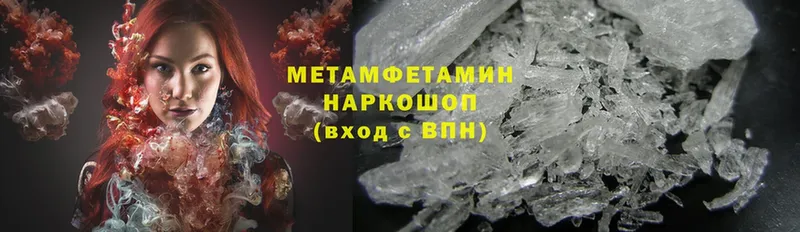 цены   Лакинск  гидра зеркало  Метамфетамин Methamphetamine 