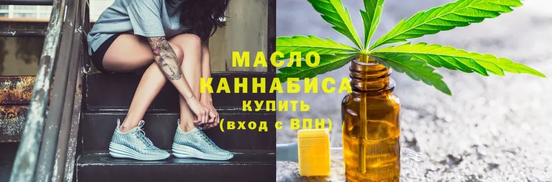 мега как зайти  Лакинск  ТГК THC oil 